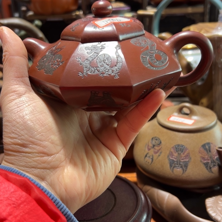紫砂茶壶紫砂壶收藏起来了！