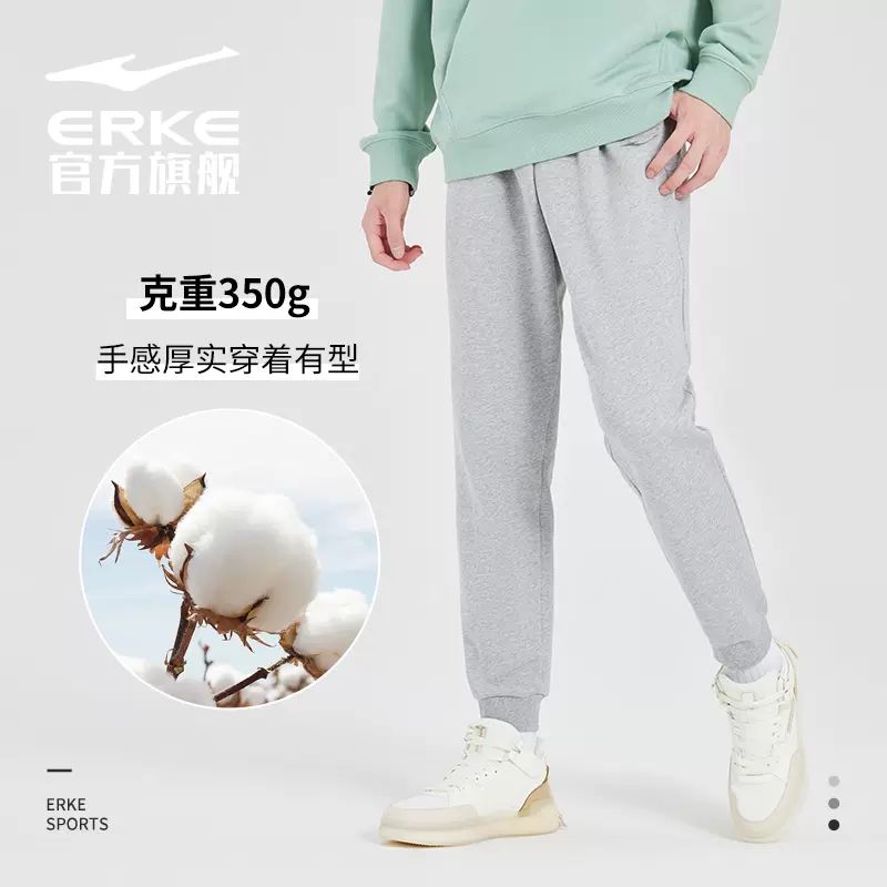 色彩博物馆丨鸿星尔克男子休闲裤宽松舒适束脚卫裤51222302139