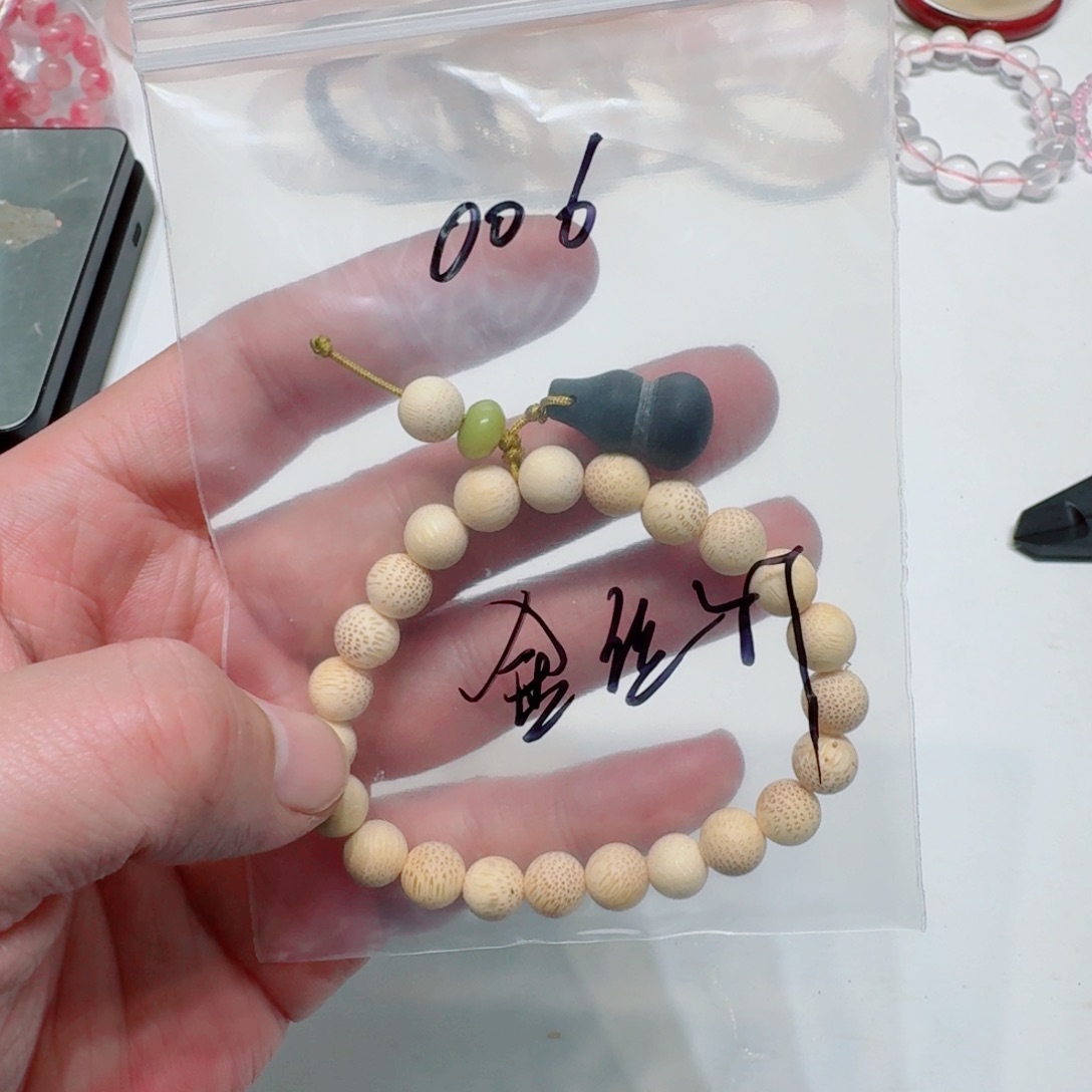 玛瑙/玉髓未镶嵌手镯006