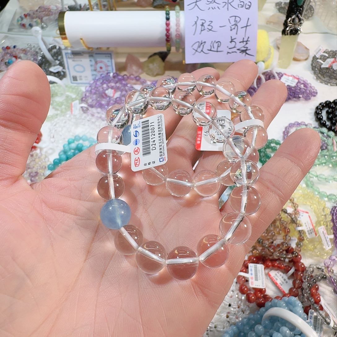 水晶手链未镶嵌海蓝宝