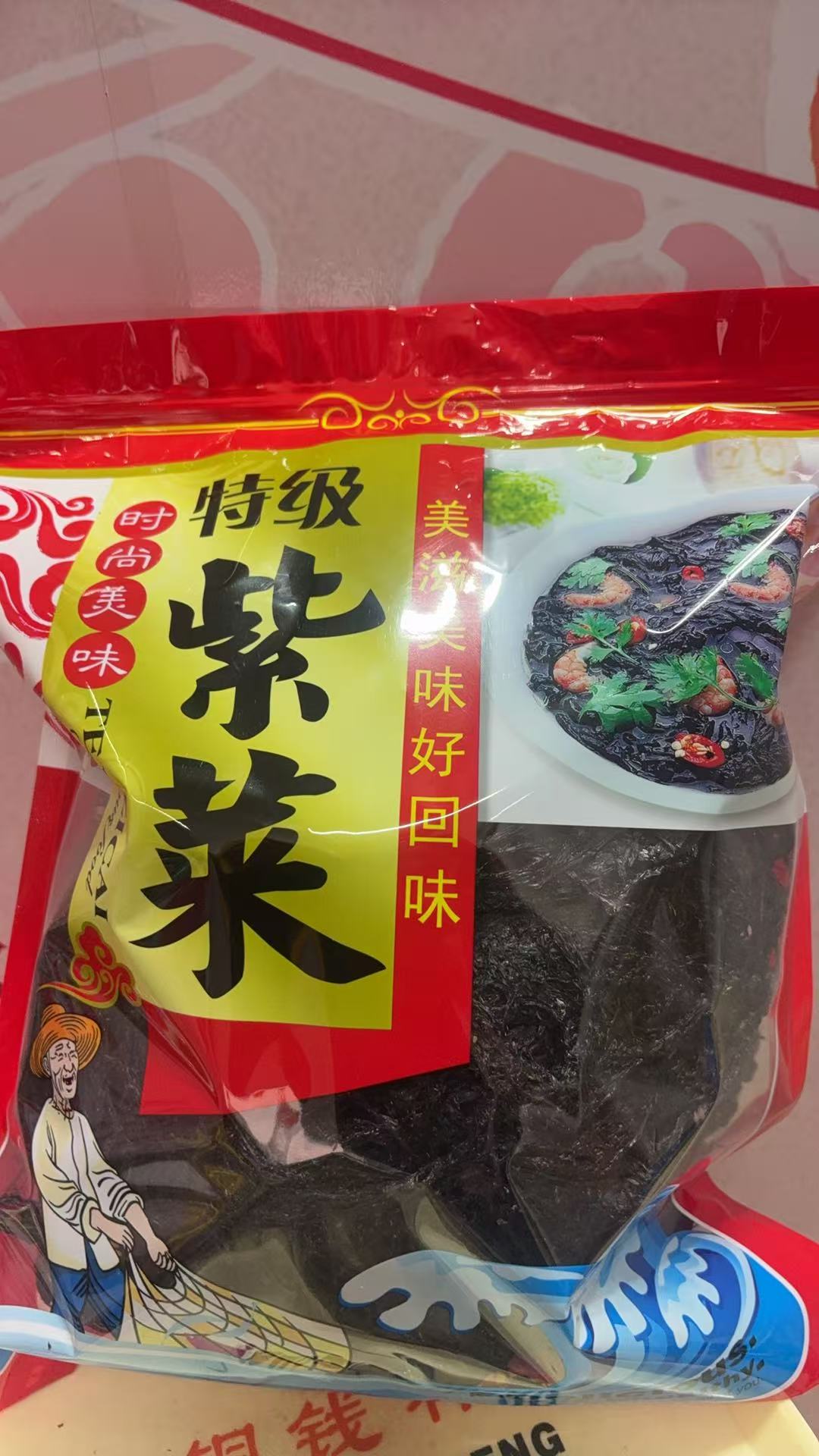 新头水紫菜无沙免洗细嫩优质干货可凉拌煲汤