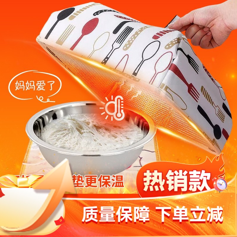 发面保温罩加热盖醒面神器二次醒酵垫保温电热毯家用恒温发酵箱冬