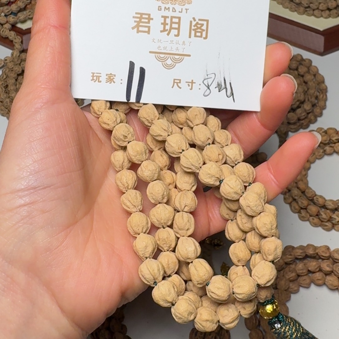 何***尘柏香籽/百香籽吊坠