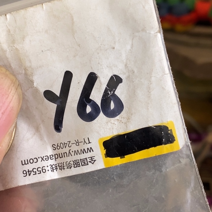 喵***否金属一六八文玩杂项直播间专属链接