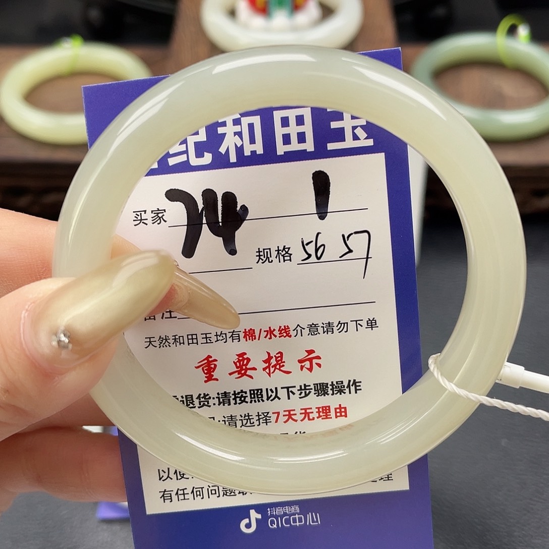和田玉未镶嵌手镯