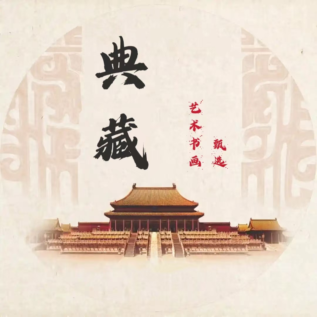 手绘国画 专用链接3.6