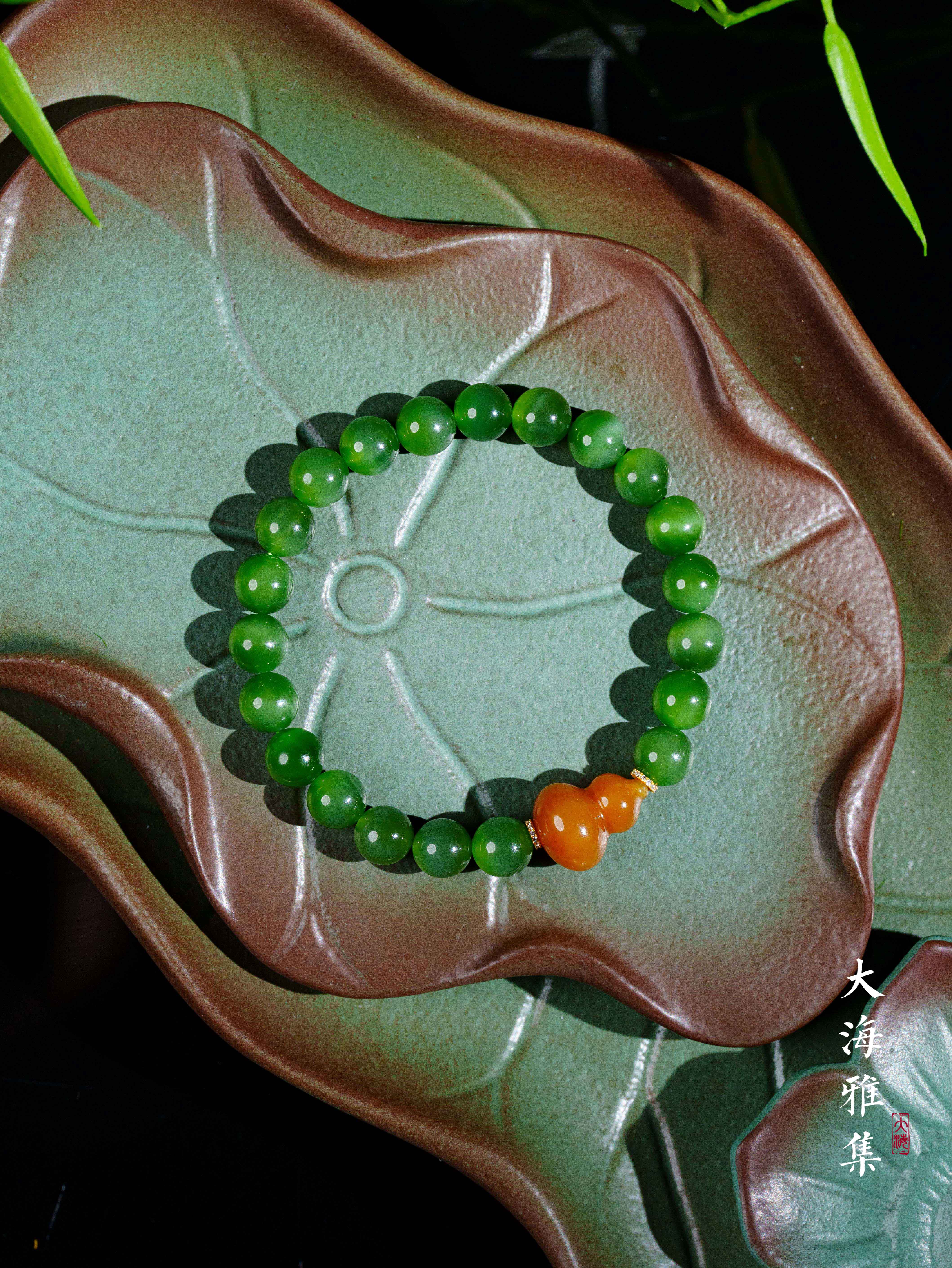 【月满】糖葫芦和田玉碧玉猫眼手串7.5m+ D4736（18）