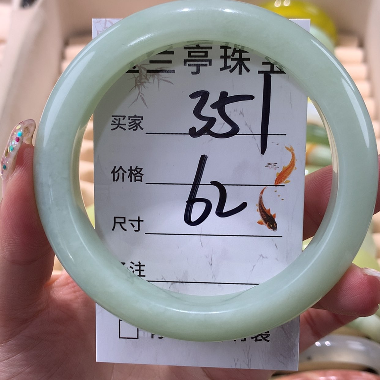 【闪购商品】蛇纹石玉未镶嵌手镯