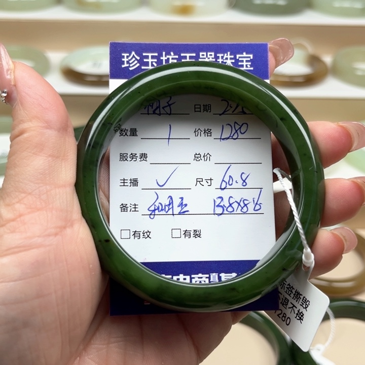 和田玉手镯未镶嵌柚*