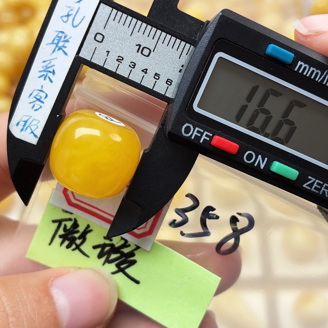 蜜蜡未镶嵌裸石蜜蜡