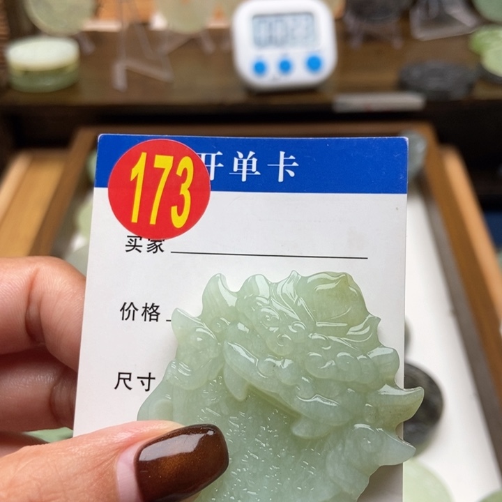 未镶嵌蛇纹石玉挂件S****?