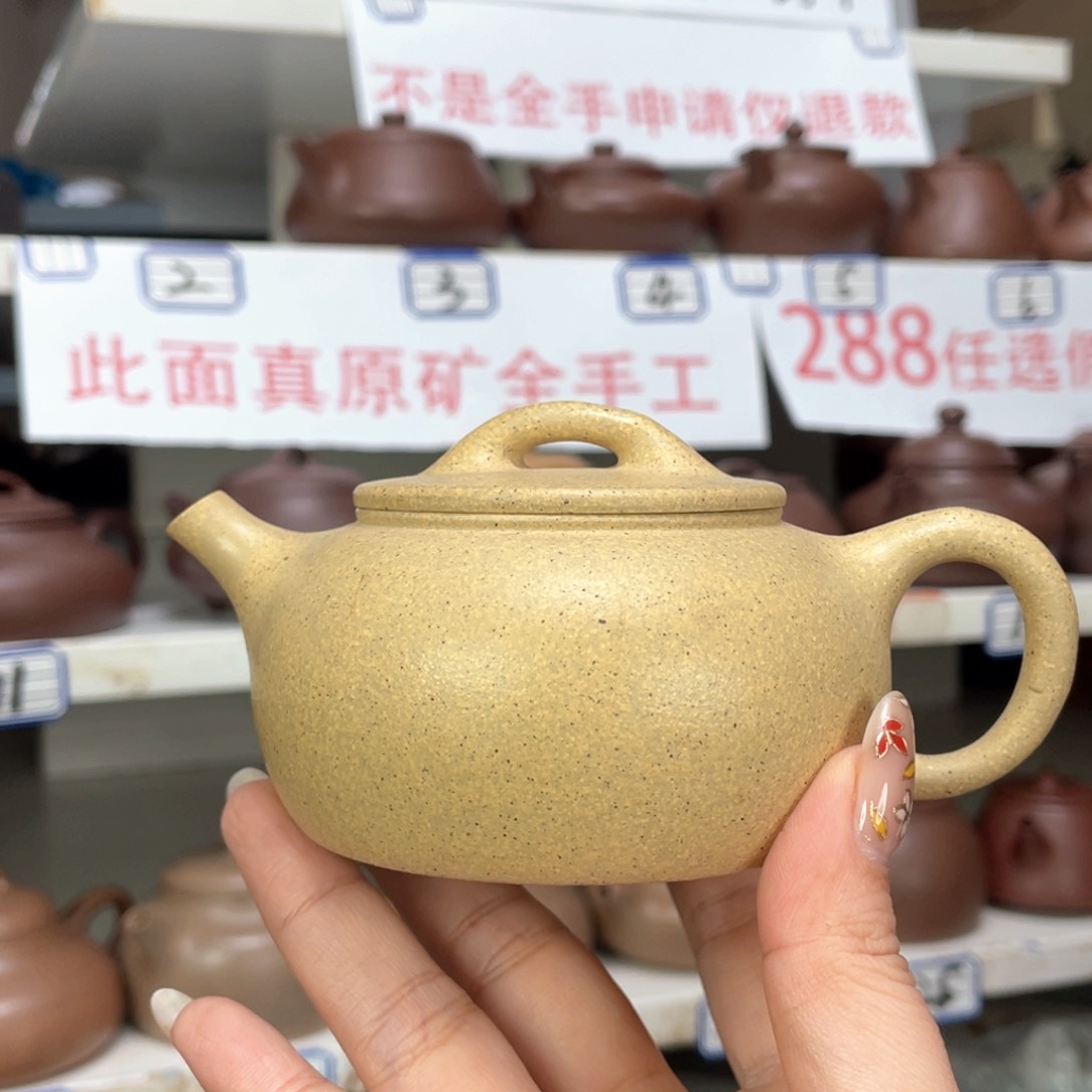 紫砂茶壶智***8本绿半手170毫升扁墩