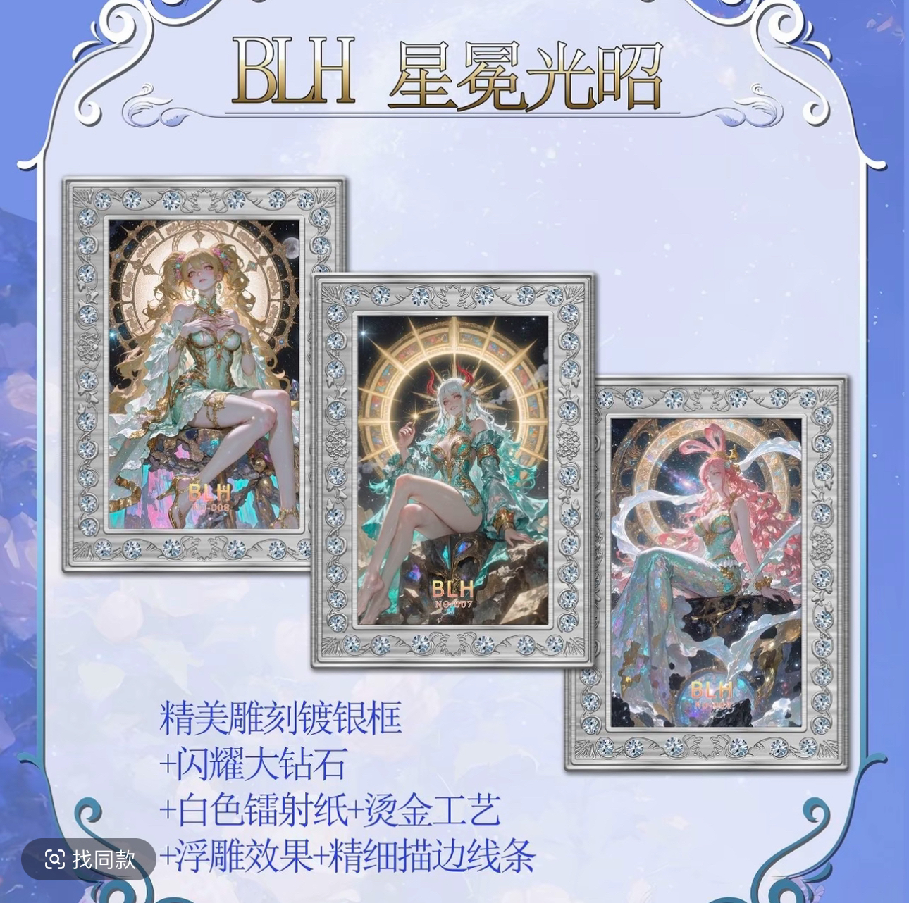 【平拆】橘卡航海王动漫滴胶收藏卡牌