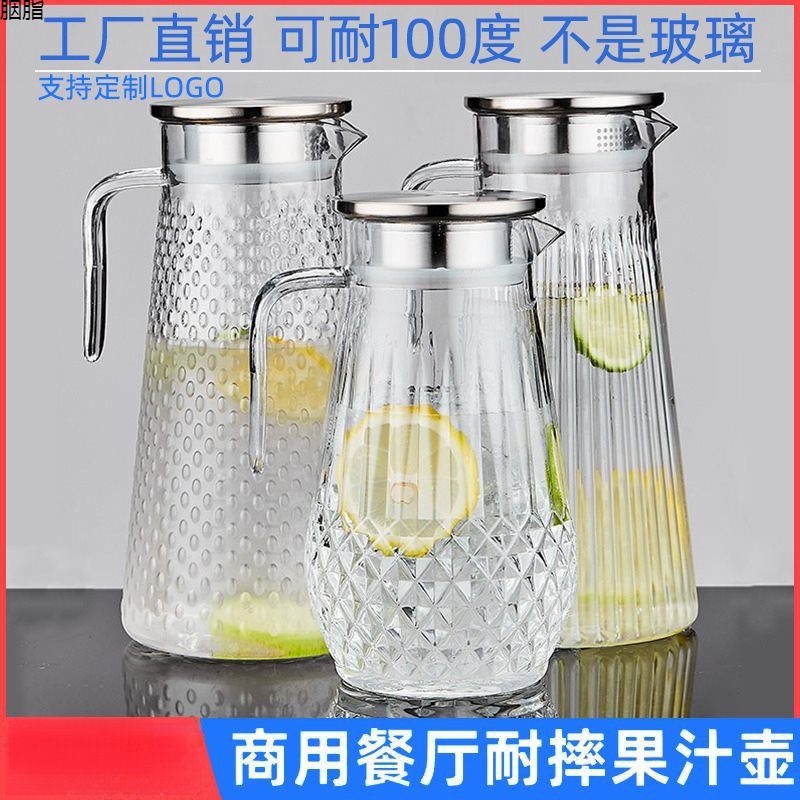 亚克力塑料果汁壶商用加厚餐厅酒店茶水壶PC冷水壶饮料扎壶耐跨境