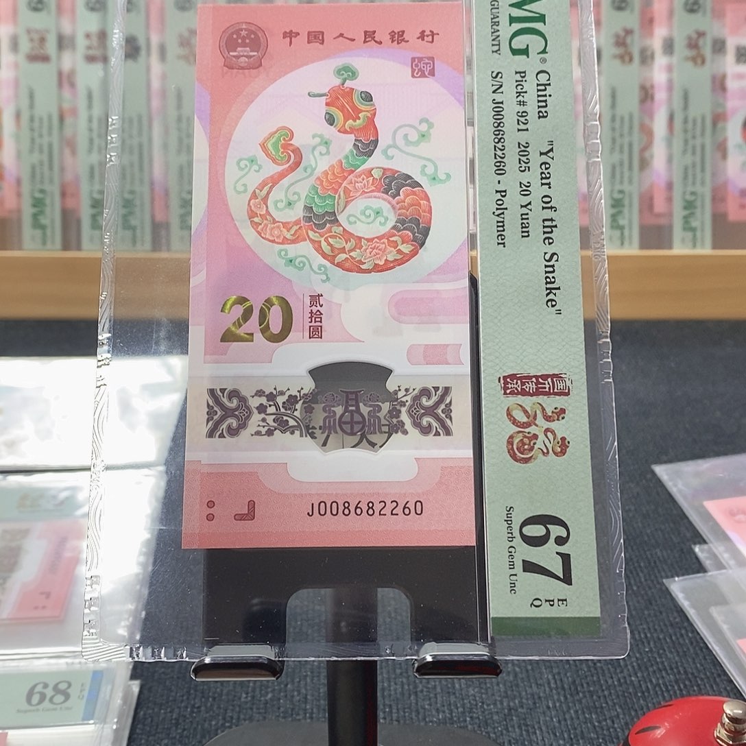 塑料全偶 J008682260 67分