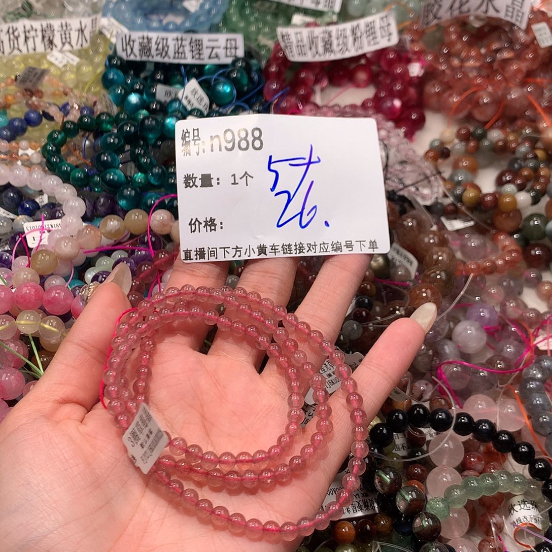 水晶手串未镶嵌988@……