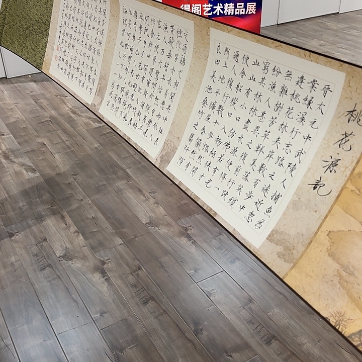 国画书法作品多次参加全国性
