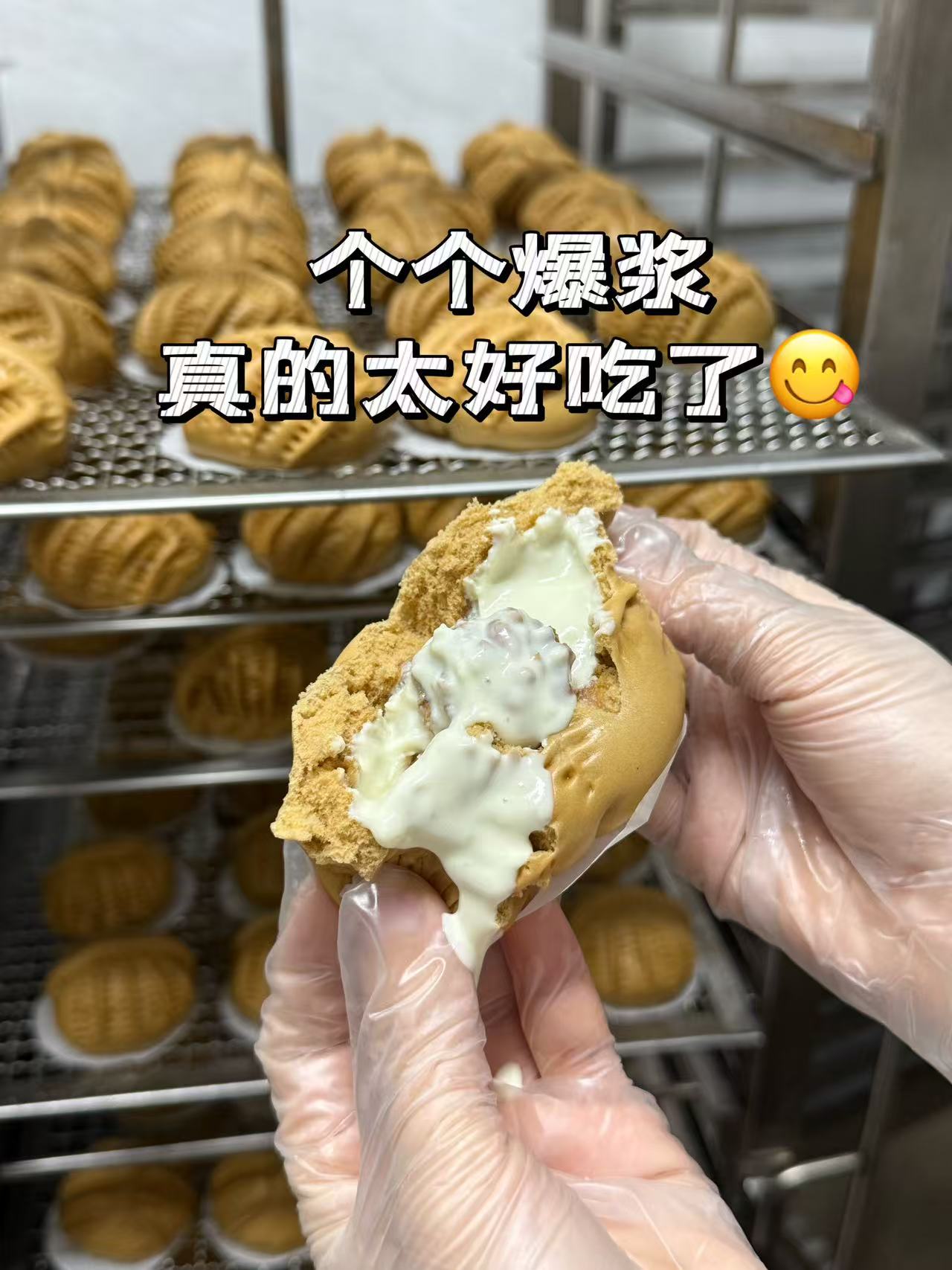 组合套餐18【核桃包3小笼包3】