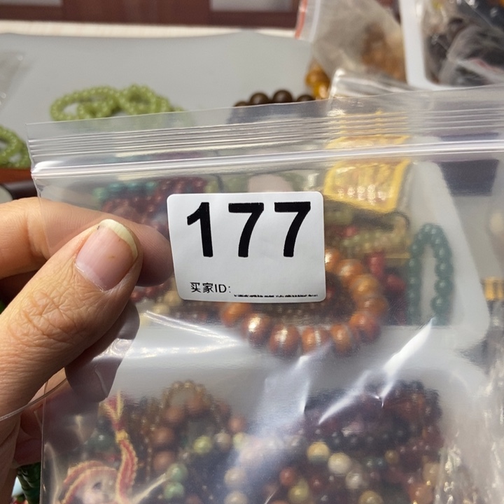 大果紫檀（缅甸花梨）冬**阳177