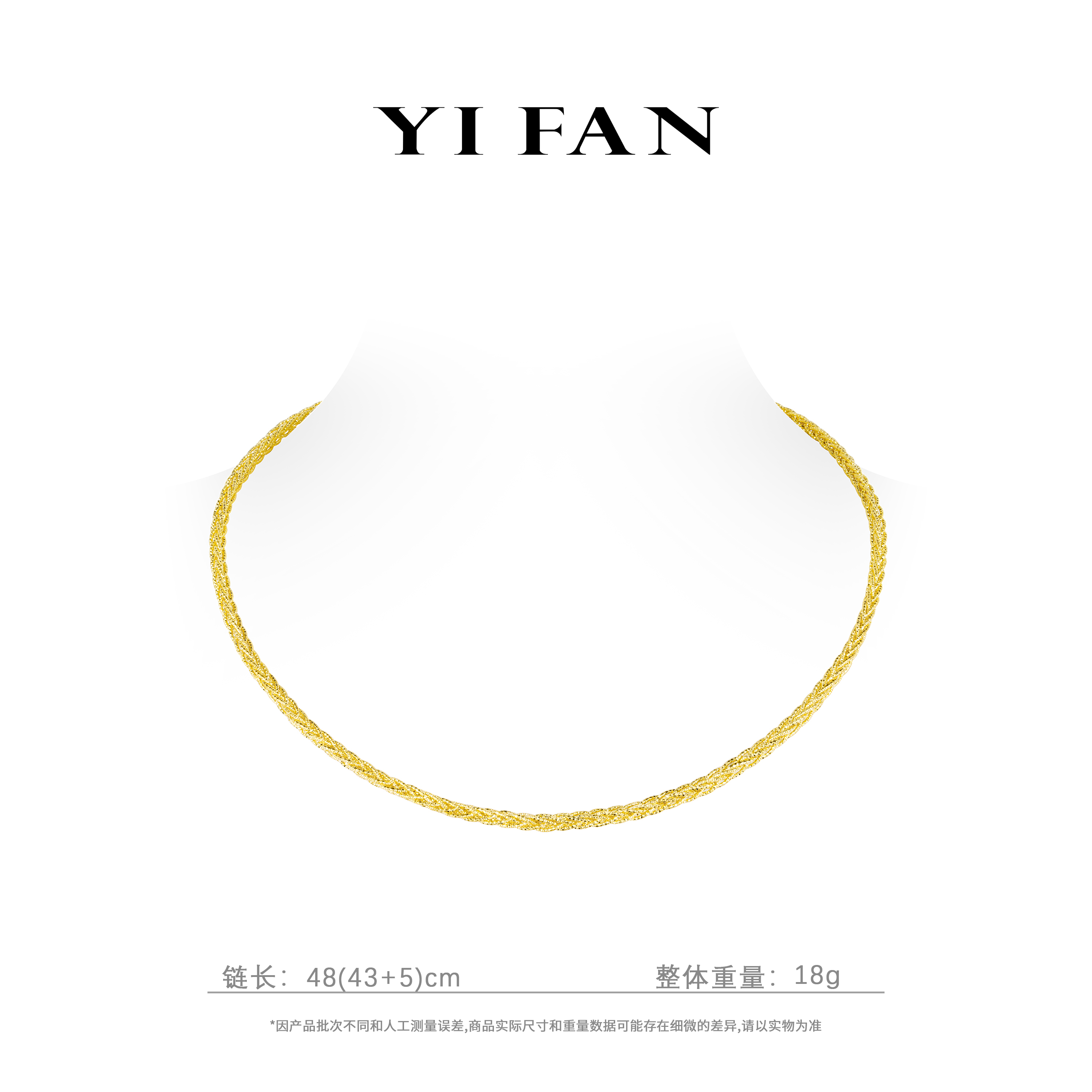 坠链均925银合成锆石 21170-金色编织素面百搭项链