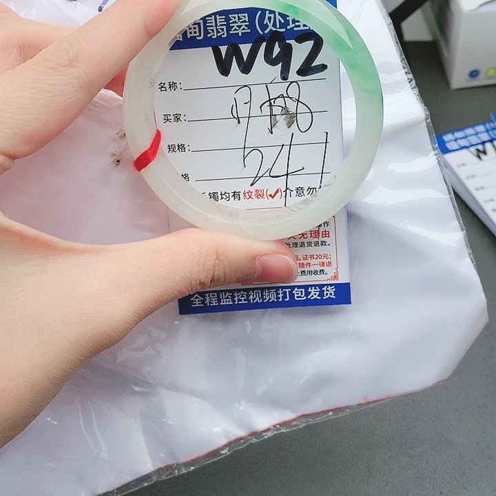翡翠手镯以实物为准微色差W92