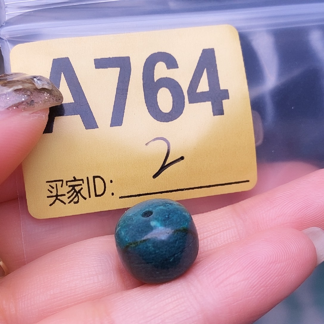 空竹十堰特色散珠