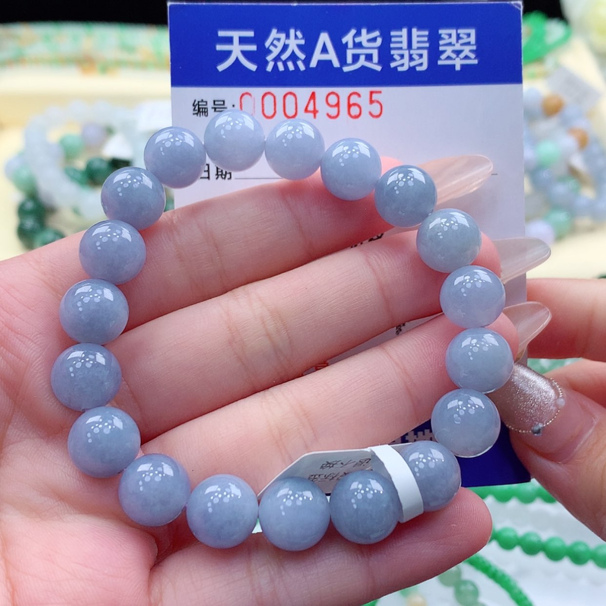【闪购商品】翡翠颈饰未镶嵌缅甸天然a货翡翠