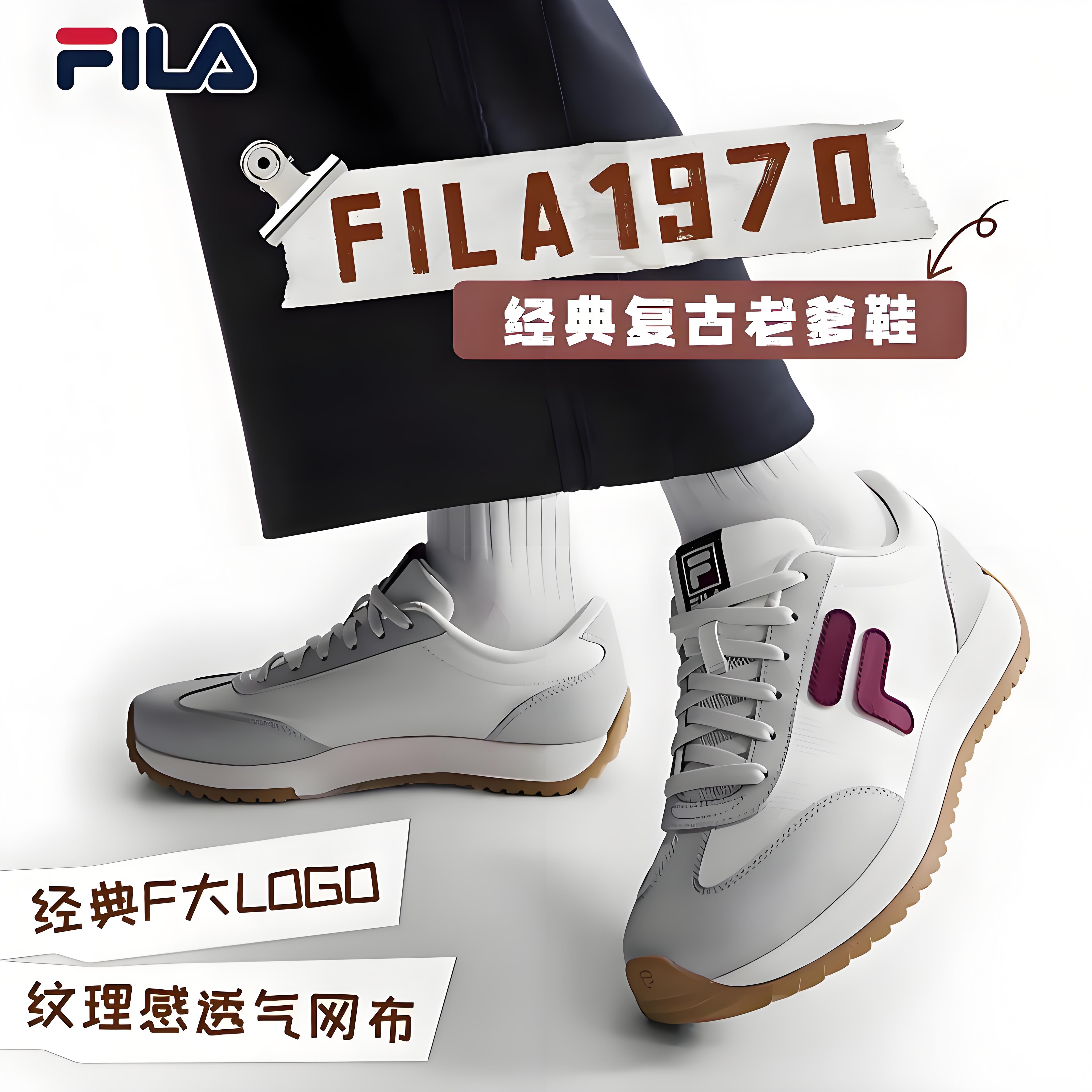【漫游鞋】Fila/斐乐男女低帮透气软底百搭薄底运动鞋F12W531114/M