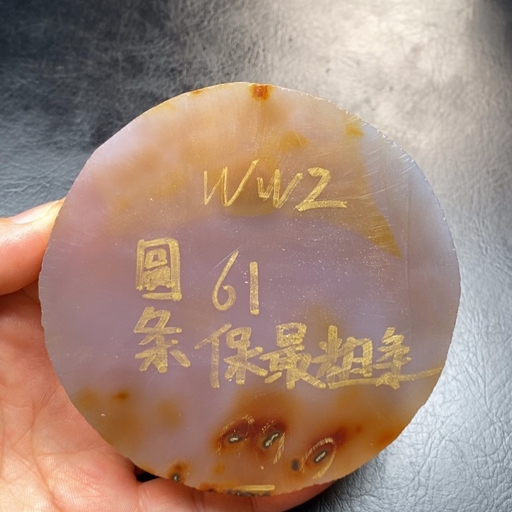 定制玛瑙定制手镯不退换