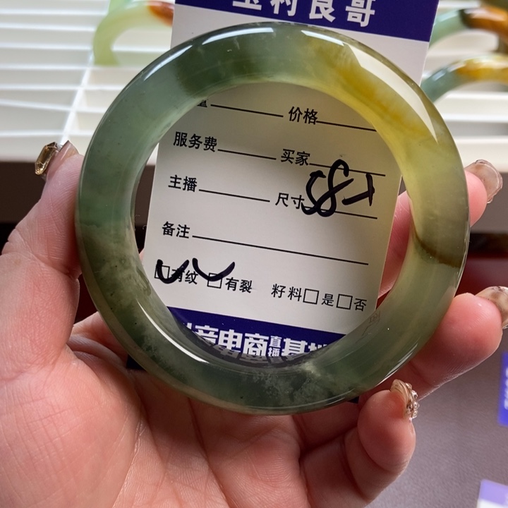 蛇纹石玉未镶嵌手镯挂件