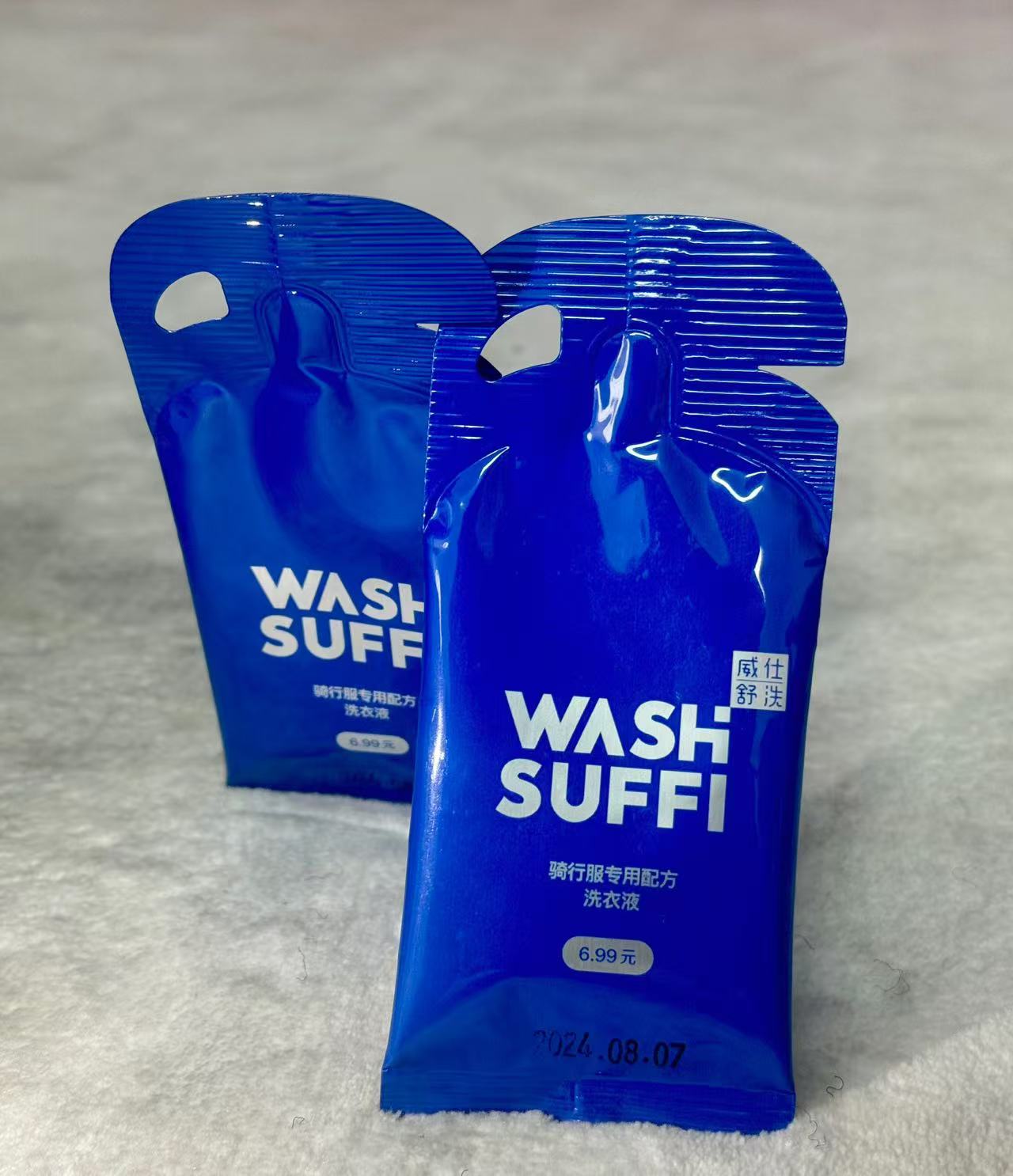 WASHSUFFI 骑行服洗衣液试用装*2