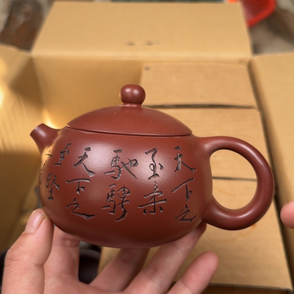 【闪购商品】紫砂茶壶紫砂茶具