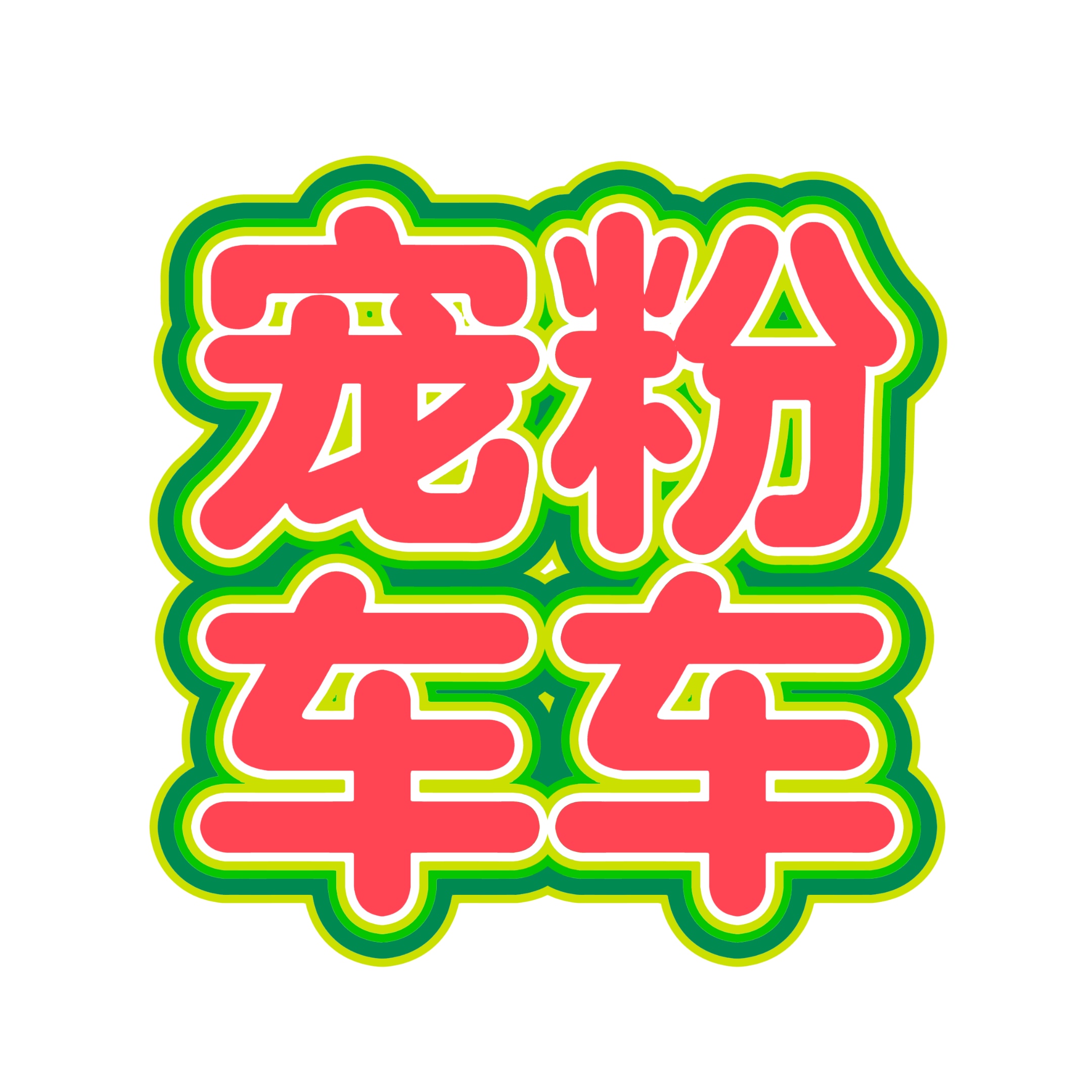 【多IP宠粉】小狗 猫鼠 卡比 柯南 宫崎骏 盲盒收藏卡牌 默认代拆 