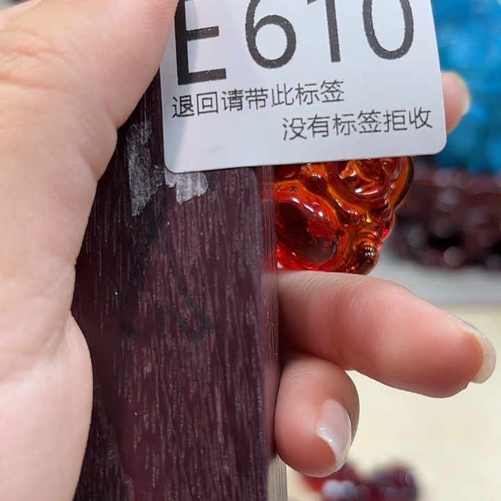 大叶紫檀（黑酸枝木类）610