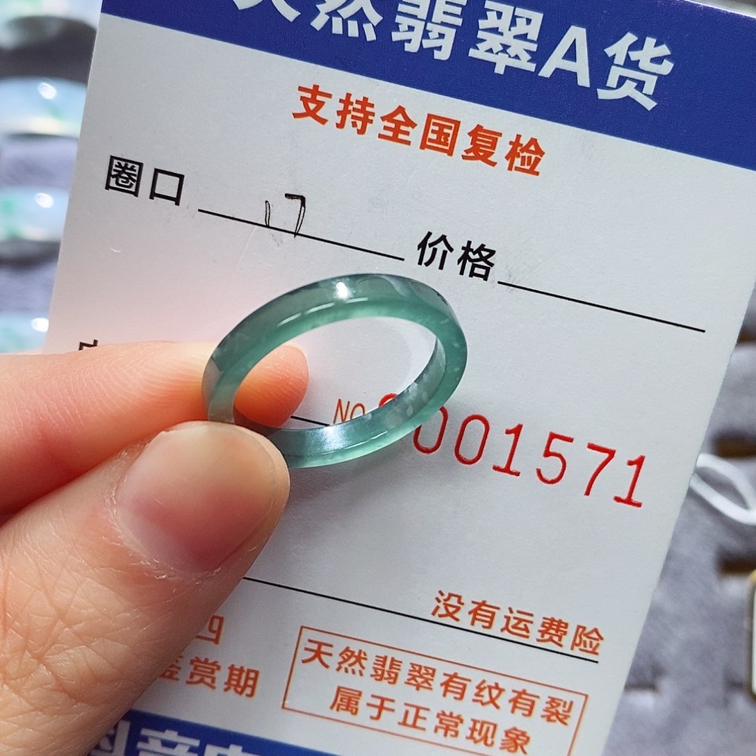 翡翠戒指未镶嵌翡翠