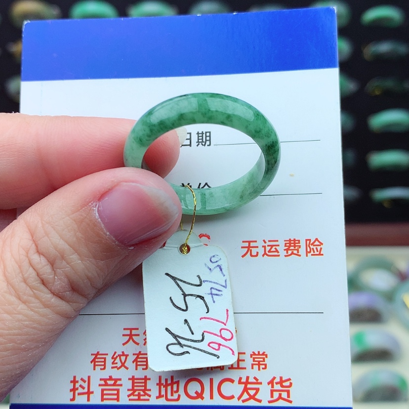 【闪购商品】翡翠戒指未镶嵌）