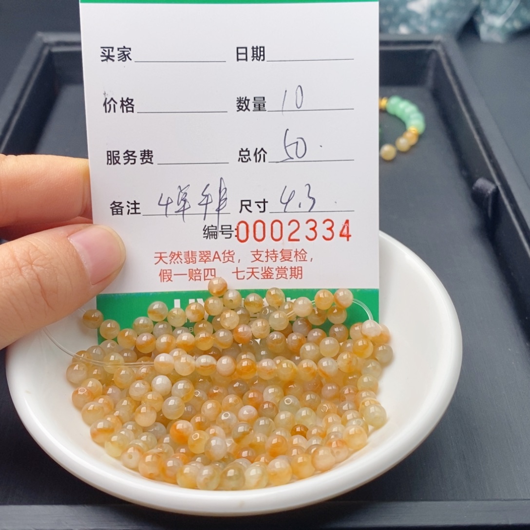 翡翠未镶嵌手链多样性发自选