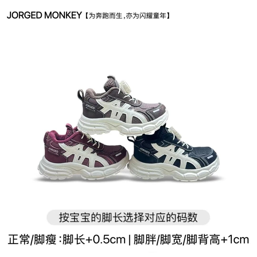 JORGED MONKEY/JM506/2025冬季/新款上新/防滑学步机能鞋透气