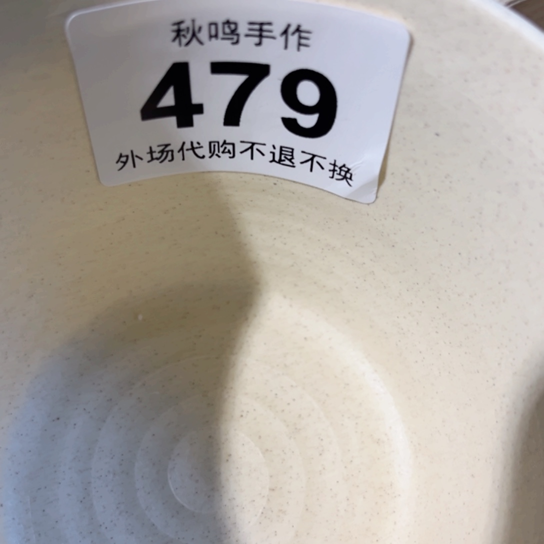 盘抬****烟479 哈哈哈哈哈哈哈哈哈