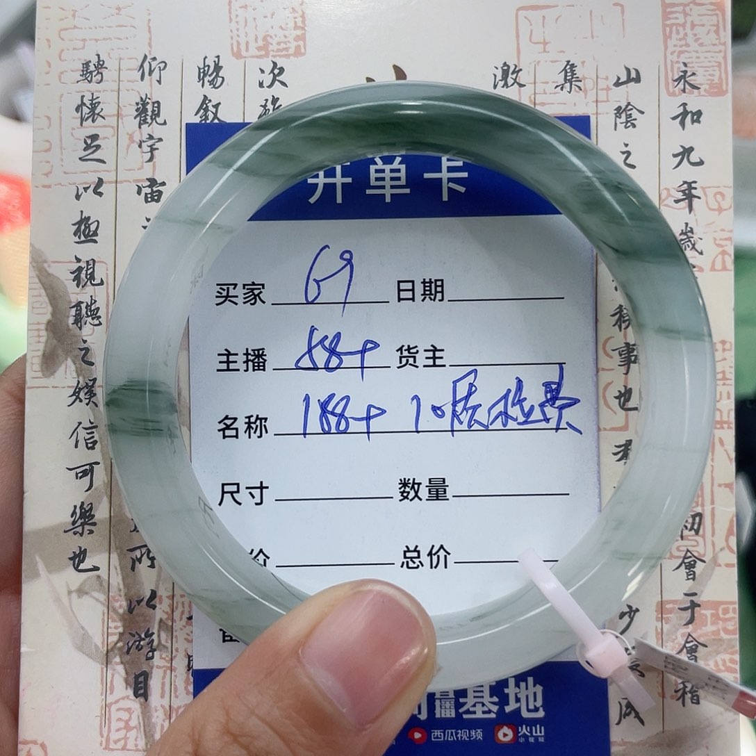 石英质玉手镯未镶嵌