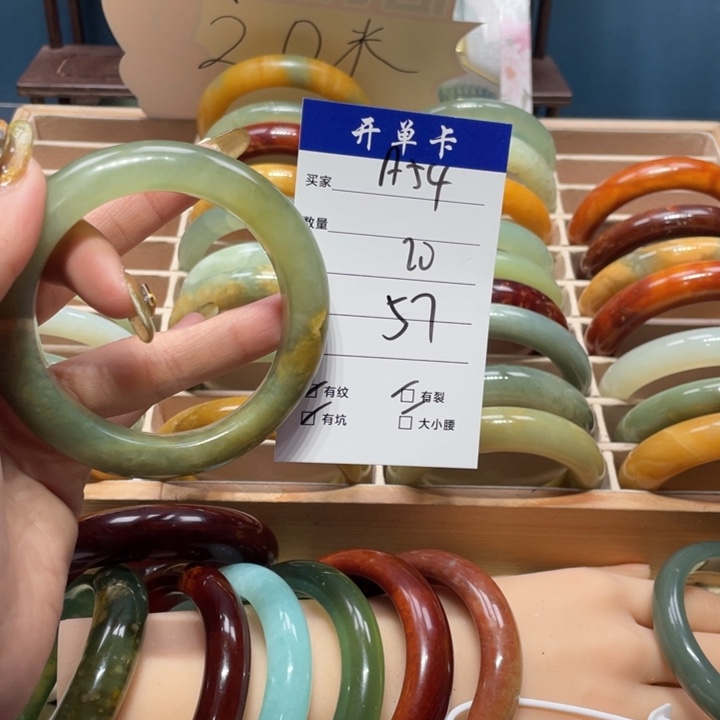 蛇纹石玉手镯未镶嵌用****7