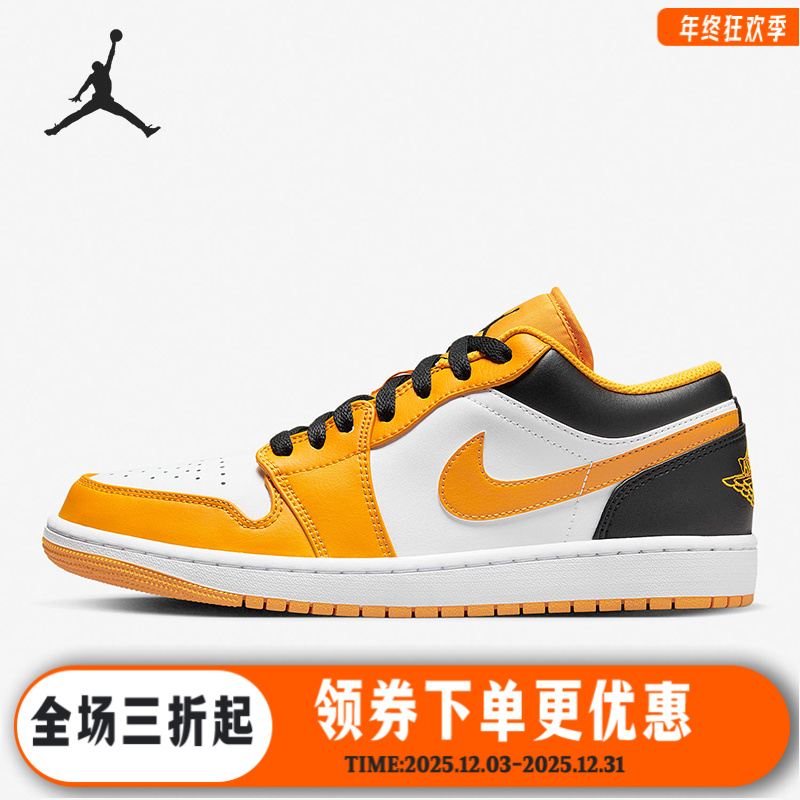 Nike/耐克正品Air Jordan 1 Low男子低帮篮球鞋553558-701