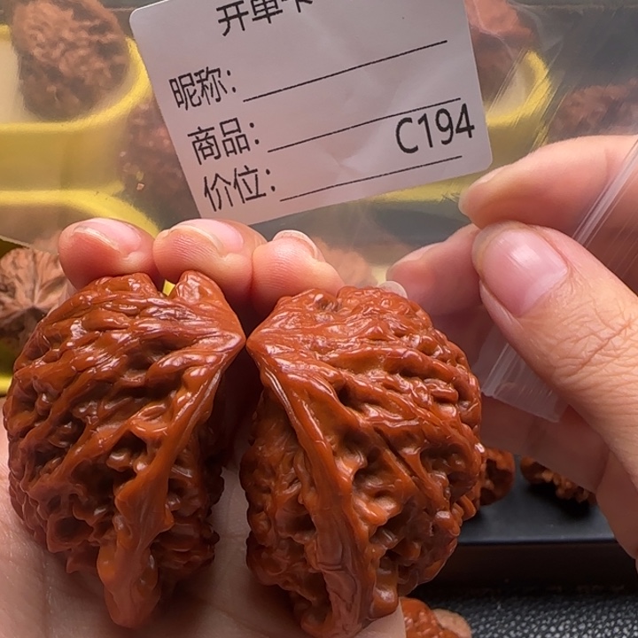 吊坠文玩核桃蛇王