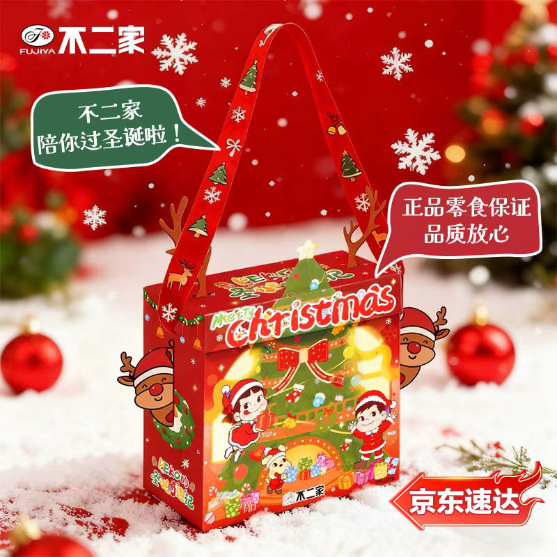 不二家 【会发光】圣诞节糖果礼盒棒棒糖圣诞节礼物送孩子送女友