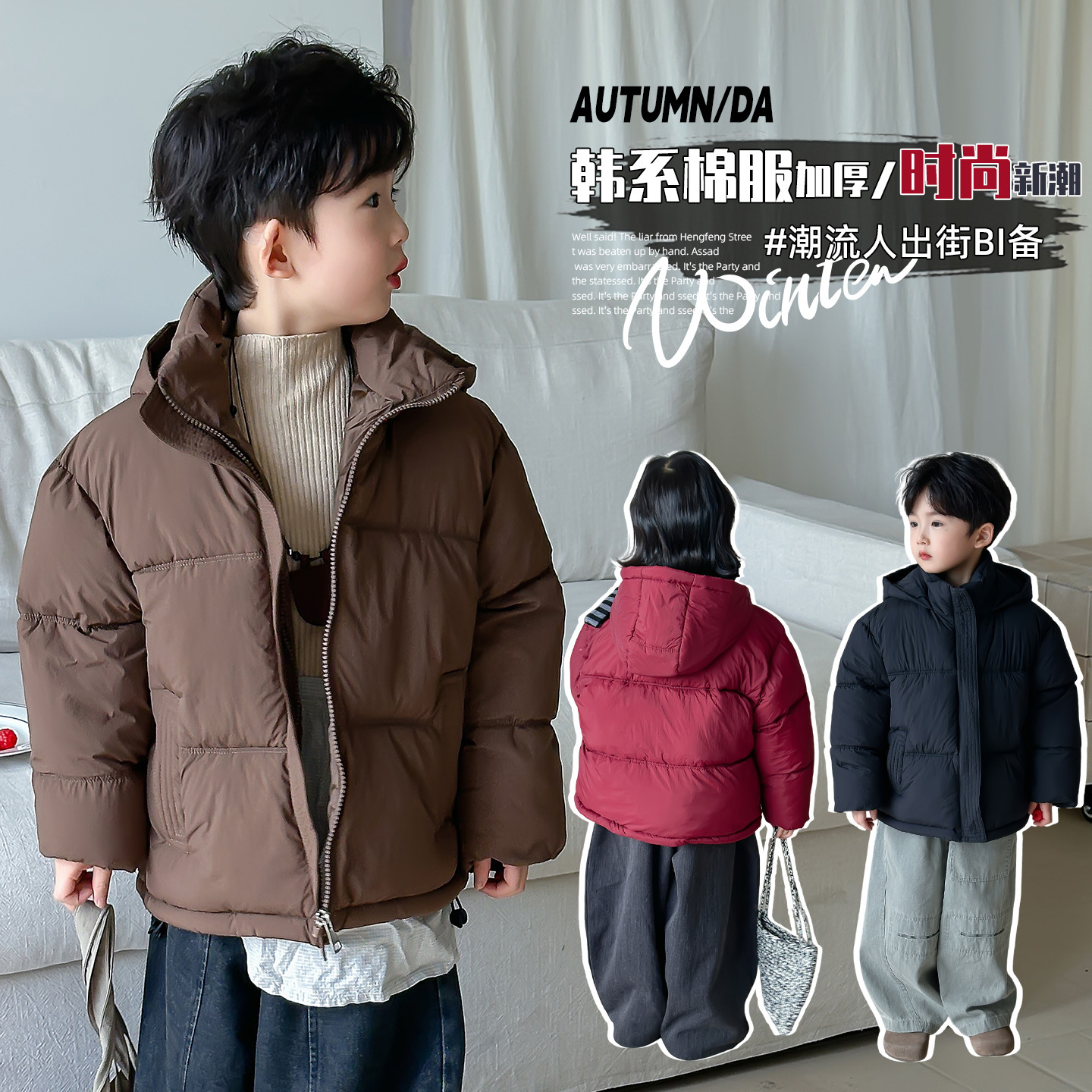 儿童棉服冬装宝宝拉链面包服保暖外套男女童连帽加厚短款棉袄