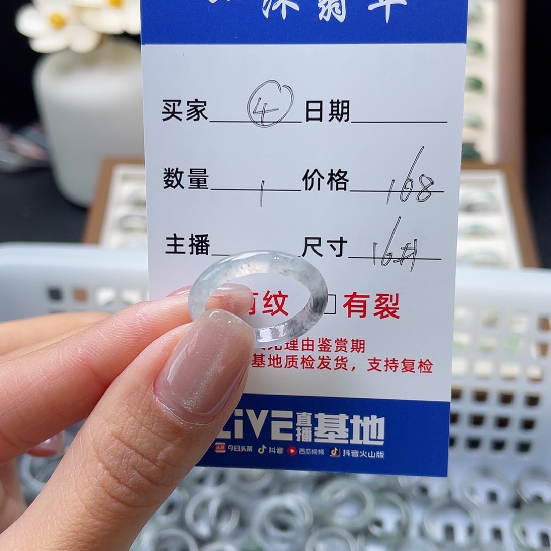 翡翠戒指未镶嵌翡翠首饰