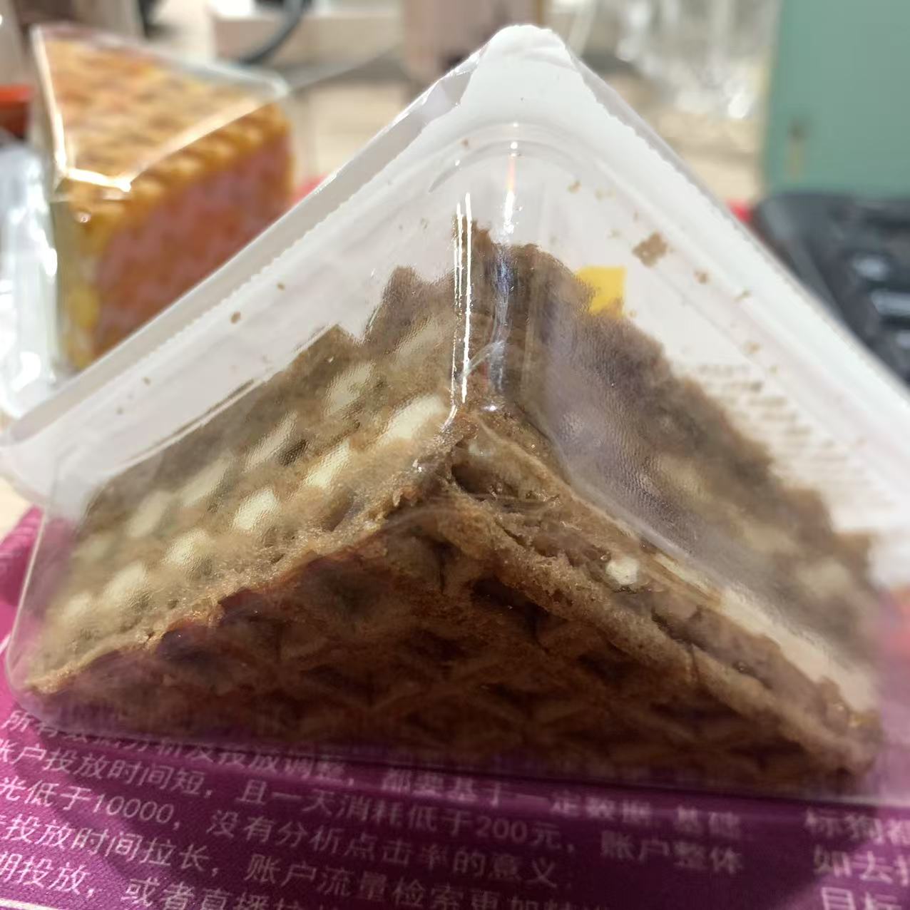 三角蛋糕随机口味*14