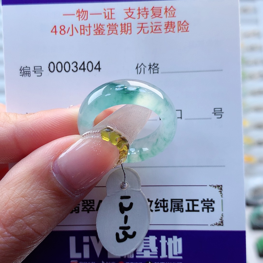 翡翠戒指未镶嵌设****N缅甸