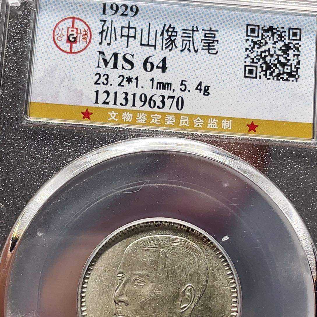 银如图所说我是一