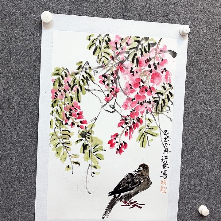 国画新年快乐哈我亲爱